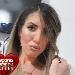 מורן