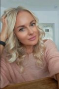 Кристина