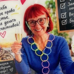 Надежда