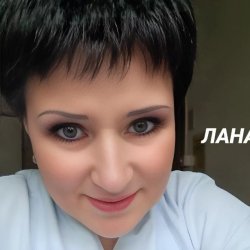 Лана