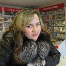 Кристина