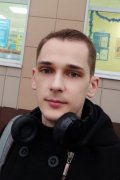 Чистое