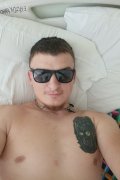 Макс