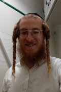 נחמן