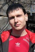 Женя