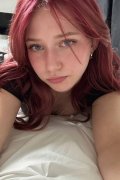 Арина