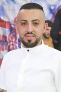 Amer