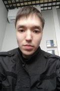 Чингис