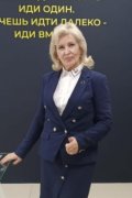Lyudmila