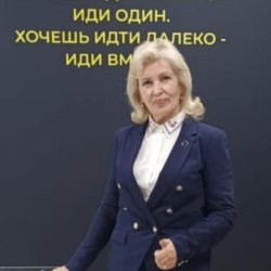 Lyudmila