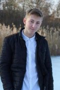 Максик