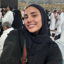 Amina