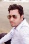 Amar