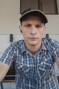 Иван