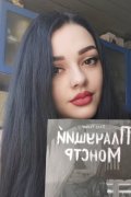 Надежда