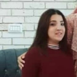امينه