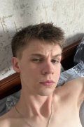Не
