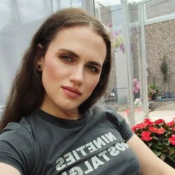 Ирина