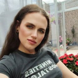 Ирина