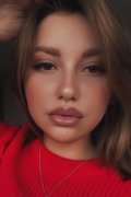 Яна