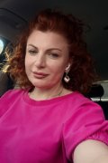 Нана