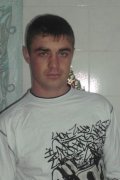 Артур