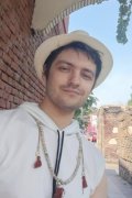 Артур