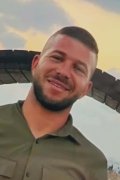 אריה