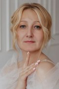 Александра