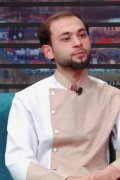Ramish