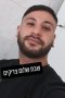 נתי