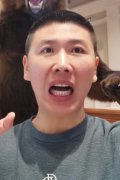 Liang