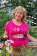 Натали