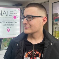Danila