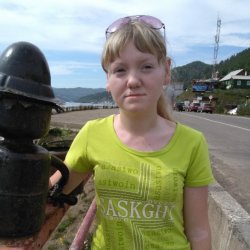 Карина