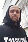 Горячий