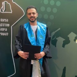עוז אמויאל