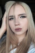 Полина