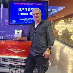 מישל/ משה