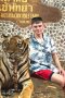 Kaspars
