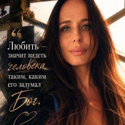Tanyusha