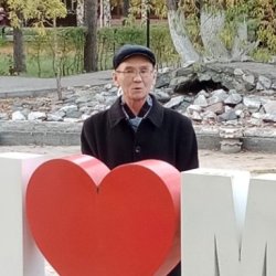 Серик 