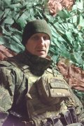 Александр