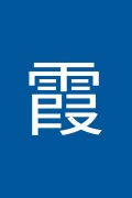Yangmao