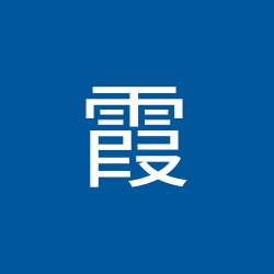 Yangmao