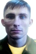Александр