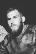 Макс