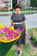 Валентина
