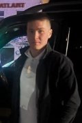 Камил