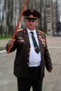 Ивар